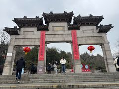 -云龙山