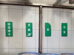 -清真·宏顺祥卤汁凉粉(大皮院店)