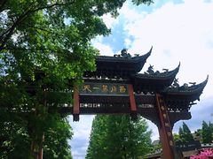-都江堰普照寺