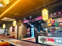 -川芙蓉·市井老川菜(长寿路店)