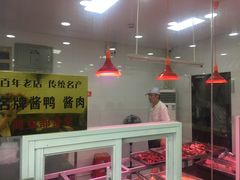 -老陆稿荐(西中市店)