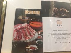 -南堂馆·新川菜(春熙路店)