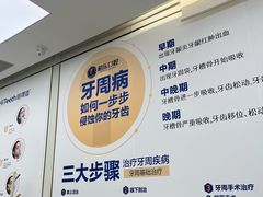 -柏乐口腔(南宁总院)