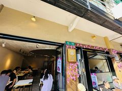 -茶是一枝花泡茶店