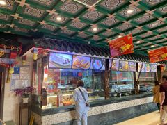 -四宜糕团店(南大街店)