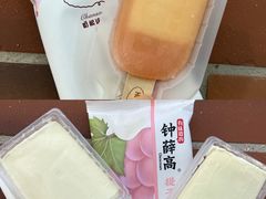 -世纪联华(杭州新塘路店)