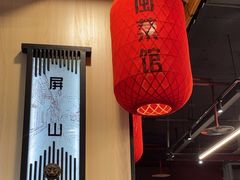 -安泰楼·佛跳墙创始人·传统闽味早茶·酒楼(三坊七巷闽菜地标店)