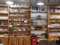 -顶屋咖喱(街道口总店)