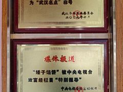 -矮子馅饼(大成路店)