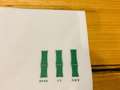 -竹里馆 ·茶食(奥体店)