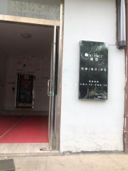 -ONE一家店造型设计机构