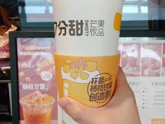 -7分甜(李沧万达店)