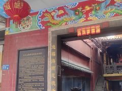 -骑楼老街-冼太夫人纪念馆