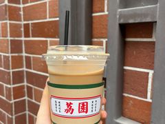 -荔園 LaiYuen