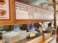 -和众大油条(维明路店)