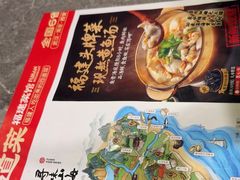 -四道菜·福建菜馆(新街口金鹰店)