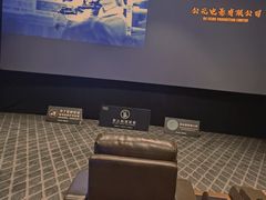 -万象影城(深圳湾万象城旗舰店)