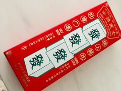-好利来(西宸广场店)