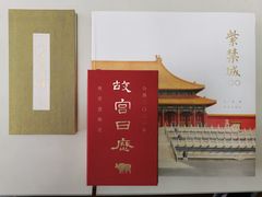 -故宫博物院(故宫)