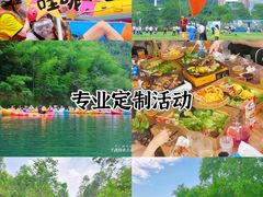 -碧水峡漂流