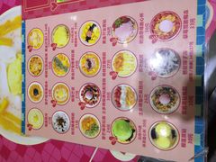 -甜心妈妈·榴莲星级糖水(北京路总店)