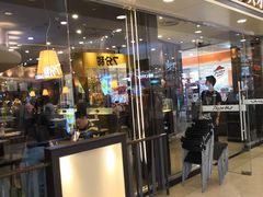 -天虹购物中心(石路店)