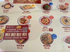 -点兵点将·四川传统小吃集(弘阳广场店)