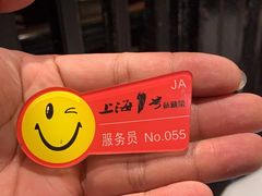 -上海1号私藏菜(静安店)