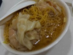 云吞面-麦文记面家(佐敦店)