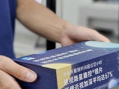 -造寸眼镜·蔡司官方授权店(东门店)