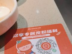 -海底捞火锅(崇文门新世界百货店)