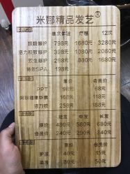 -雅典娜造型