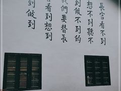-渣滓洞