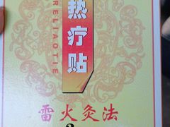 -苏州市立医院本部母子保健中心