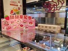 -精点味道(大连商场店)