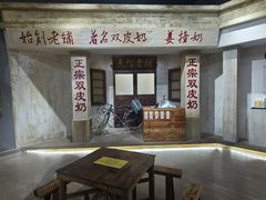 -民信老铺(华盖路店)