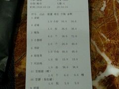 账单-船奇蒸汽海鲜·闽菜(八市海鲜总店)