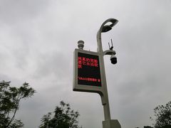 -飞凤山奥体公园