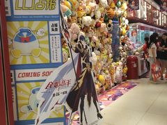 -LLJ夹机占(正佳广场店)