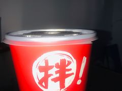 -大喜麻辣拌(凯德1818店)
