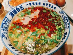 -雁滩白记·兰州牛肉面