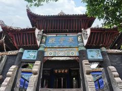 -丰都鬼城名山景区