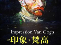 -广东省博物馆