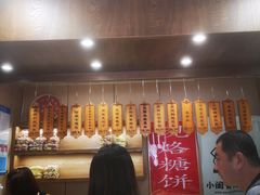 -小闺女儿肉龙(西湖道店)