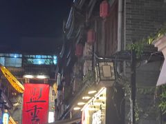-盟重烧烤(高正街店)