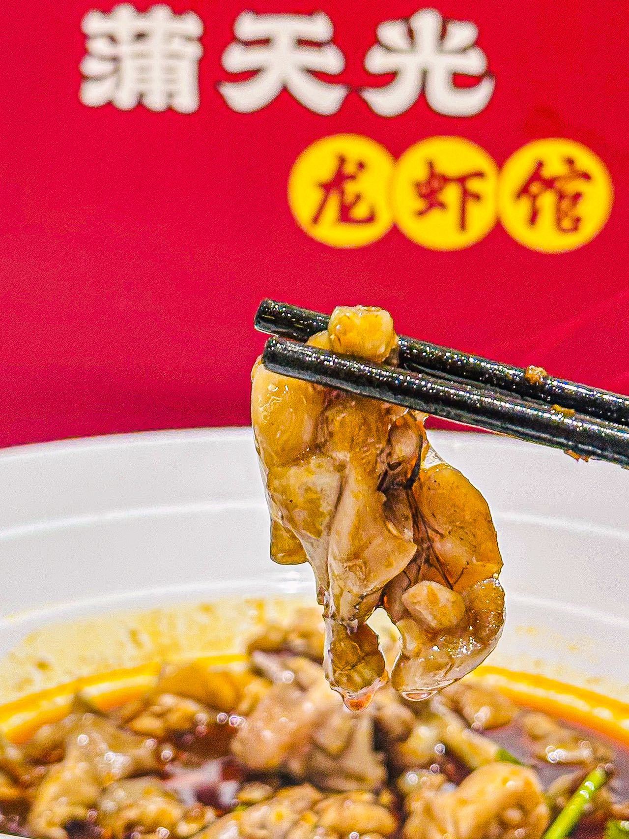 广州的!鹅掌坦的!有被惊艳到!