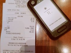 账单-星巴克臻选(天津恒隆广场旗舰店)