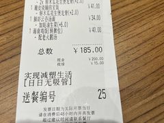 -大家乐(广州中华广场店)