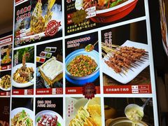 -老济南·地道济南菜(大明湖店)