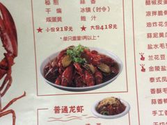 菜单-日食记精菜馆(建邺万达店)
